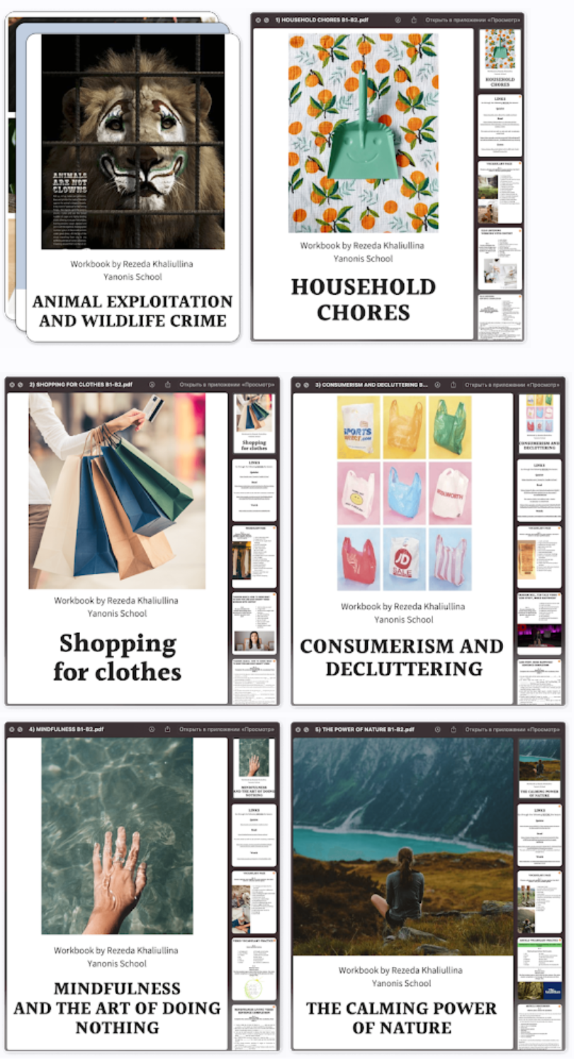 [YanonisSchool] Резеда Халиуллина — Готовые компле_0.png